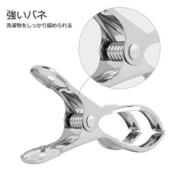 「洗濯小物」はプラ製品より断然ステンレス　見た目も機能も満足度アップ