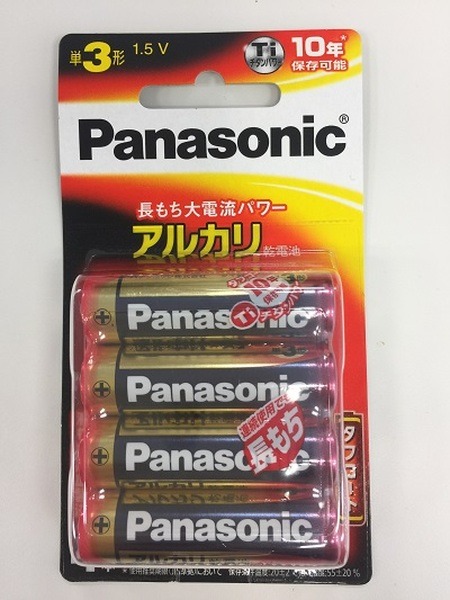 パナソニックのアルカリ乾電池