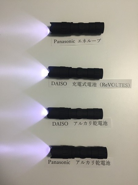 全ての電池が一斉にライト点灯