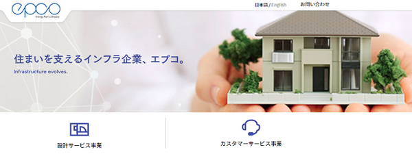 今話題の「プレミアム優待倶楽部」　「株主優待」でポイントをもらい、好きな商品と交換できる
