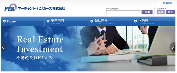 今話題の「プレミアム優待倶楽部」　「株主優待」でポイントをもらい、好きな商品と交換できる