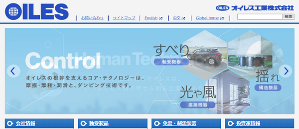 今話題の「プレミアム優待倶楽部」　「株主優待」でポイントをもらい、好きな商品と交換できる