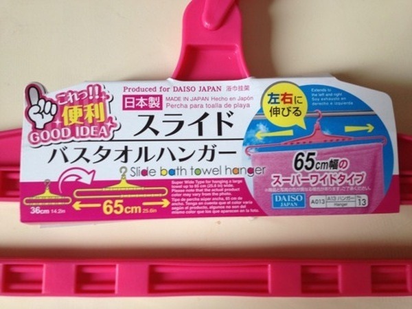 【100均の洗濯用品】ベテラン主婦が買って大満足の5品　チェックポイントも教えます