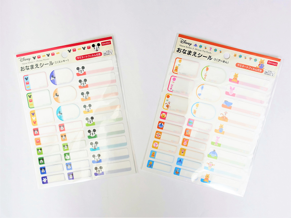 入園・入学準備の「名前書き」はこれで完璧　使える「100均グッズ」5つ