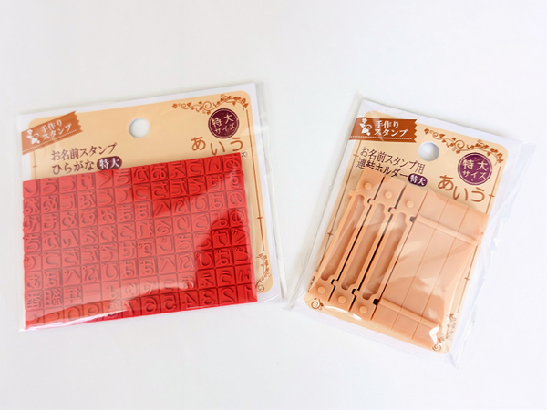 入園・入学準備の「名前書き」はこれで完璧　使える「100均グッズ」5つ