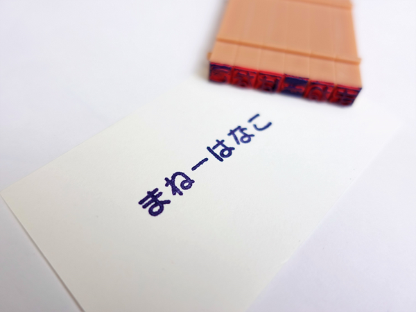 入園・入学準備の「名前書き」はこれで完璧　使える「100均グッズ」5つ