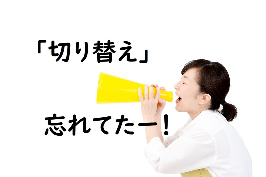 国民年金の「未納・納付忘れ」を納付済にできる特例は今年（期限2018年3/31、9/30）まで