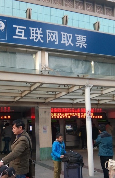 【キャッシュレス中国】窓口や券売機で長蛇の列は昔の話　大きく変わった電車事情をお伝えします