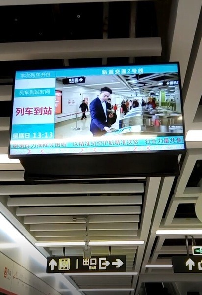 【キャッシュレス中国】窓口や券売機で長蛇の列は昔の話　大きく変わった電車事情をお伝えします
