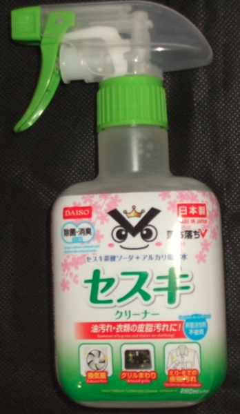 「これを買うならダイソーが一番安い」　コスパ最強の商品3つ