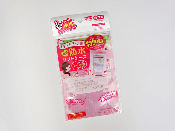 キレイも癒しも「100均」で手に入る　お風呂タイムが充実するバスグッズ7つ