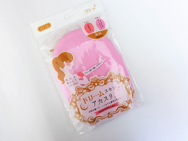 キレイも癒しも「100均」で手に入る　お風呂タイムが充実するバスグッズ7つ