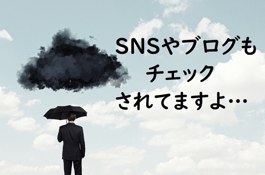 【仮想通貨】利確しても銀行を通さなければ「バレない」と思っていませんか？　脱税がバレる3つのルート