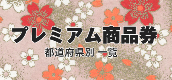 100円ショップ「Seria セリア」で働いていたことがある筆者直伝　「イオン内限定」のお得な支払い方法
