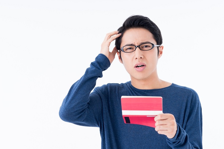 なぜかお金が貯まらない