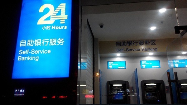 海外旅行の両替はクレカで海外キャッシング　大手3社のカードでATMから100元引き出し、手数料やレートを比較しました。