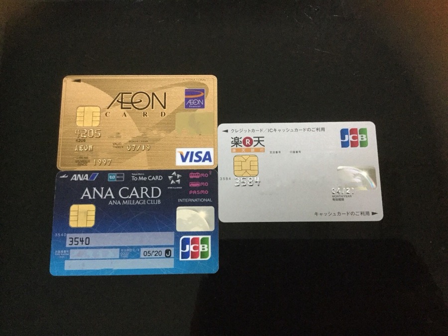 海外旅行の両替はクレカで海外キャッシング　大手3社のカードでATMから100元引き出し、手数料やレートを比較しました。