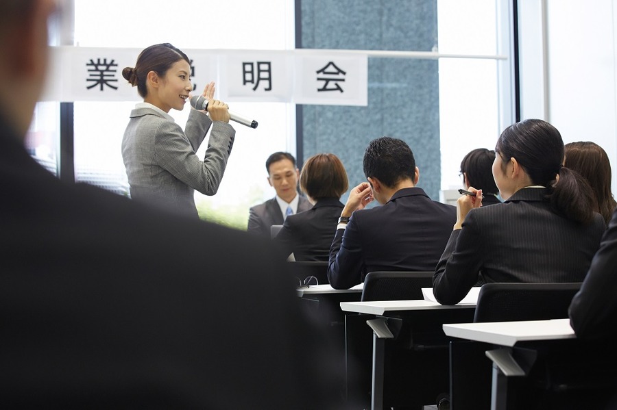 企業説明会