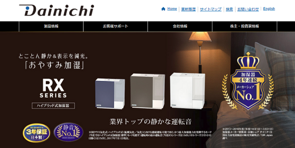 【株投資】10万円以下で買える　東証1部で年初来「高値を更新している銘柄」3つご紹介