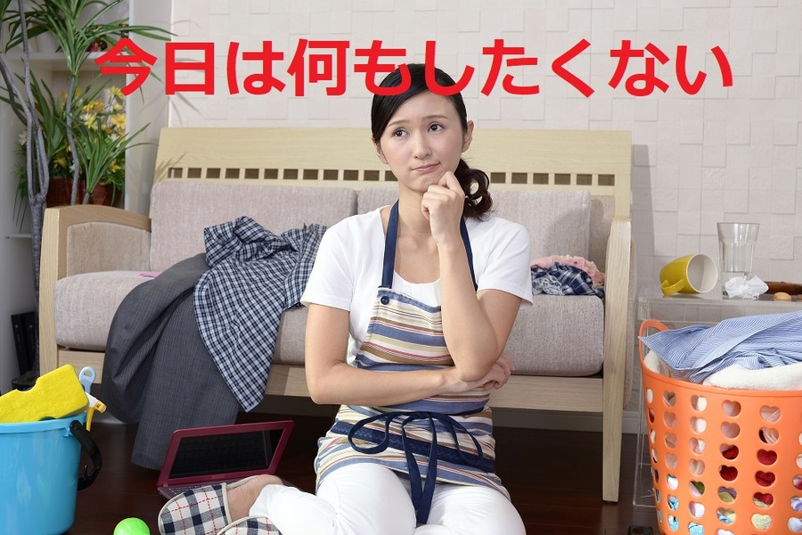 主婦、時短料理