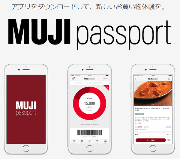 MUJI　passport