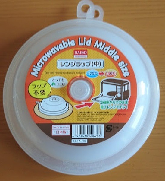 レンジラップ