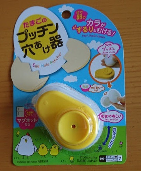 プッチン穴あけ器