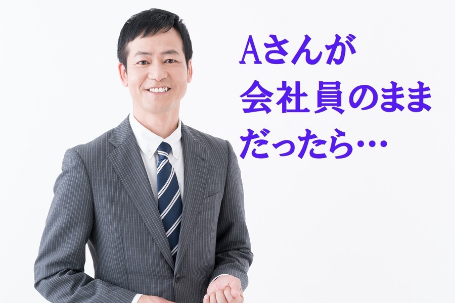 脱サラして自営業者になった方に「もしも」のことがあったら、遺族厚生年金は支給されるのか？