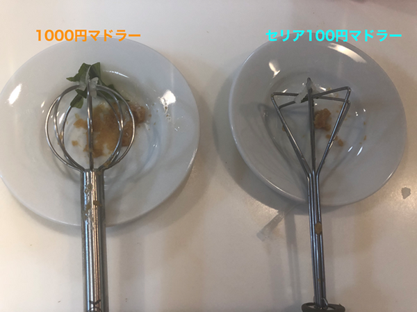 いざ、実験！　どちらが使いやすい？「100円」VS「1000円」の味噌マドラー