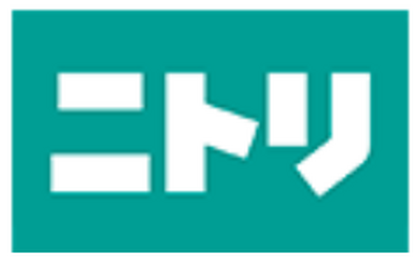 お！値段以上ニトリ