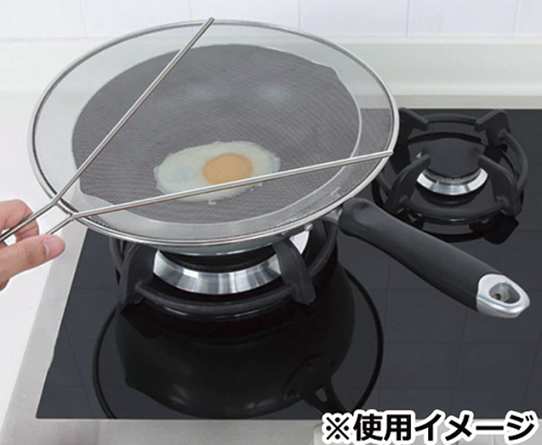 油はね防止網30cm