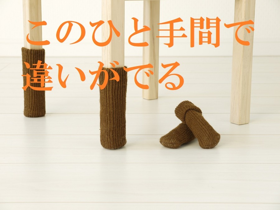 少しでも多くの敷金が返ってくるように