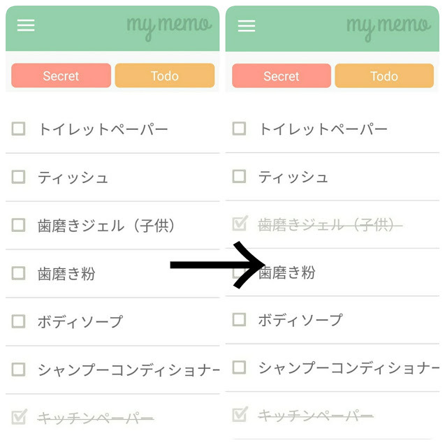 リスト活用で「買い忘れ」を減らしたら、1度の買い物で500円節約。筆者のおススメmemoアプリ。