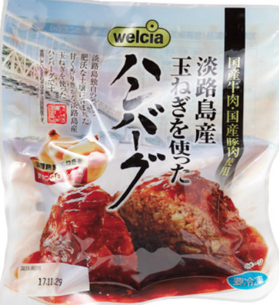 ハンバーグ、ウエルシア