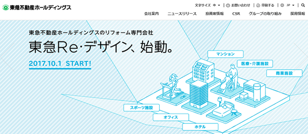 10万以下、宿泊優待券、株主優待