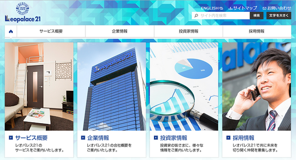 10万以下、宿泊優待券、株主優待