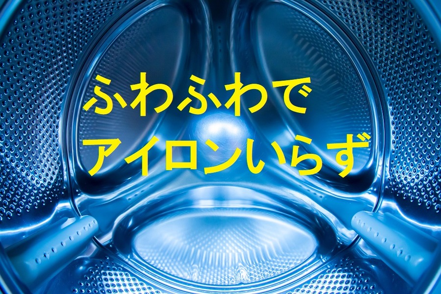 コインランドリーの乾燥機