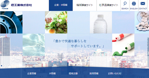 株主優待、ワイン