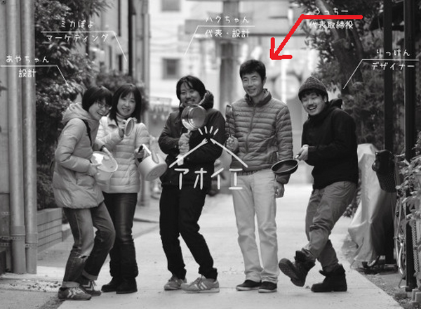 キッチンスタジオ　アオイエ