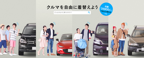 NOREL　いろいろな車に乗れる