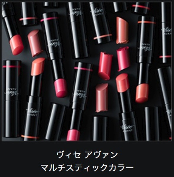 マルチスティックカラー