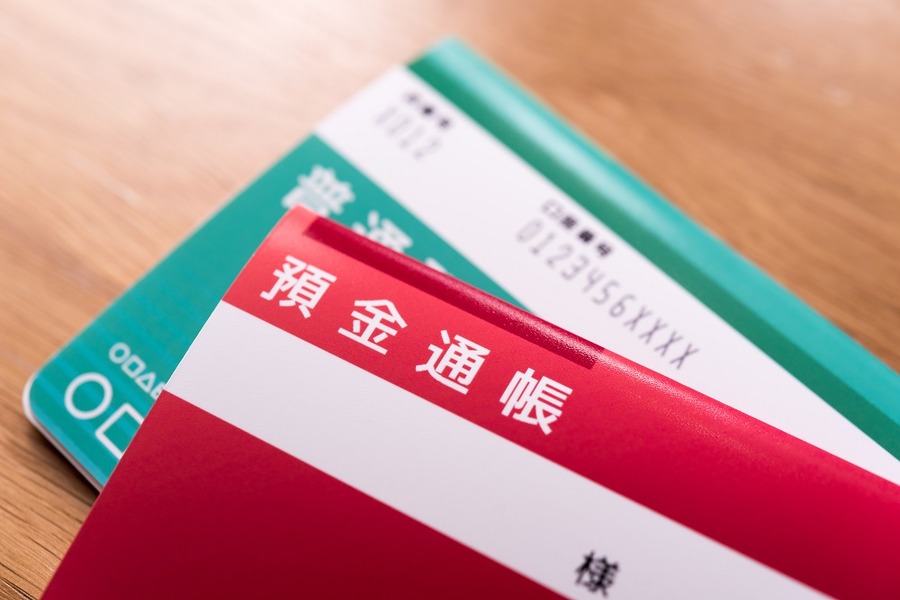 離婚前に貯金も確認