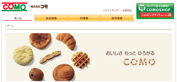 パン優待
