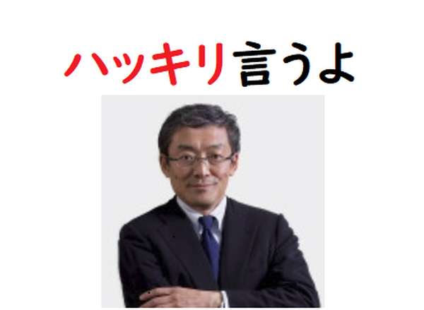 山崎元