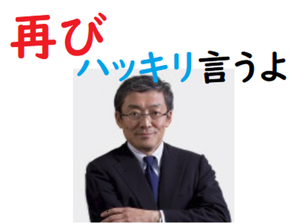 山崎元