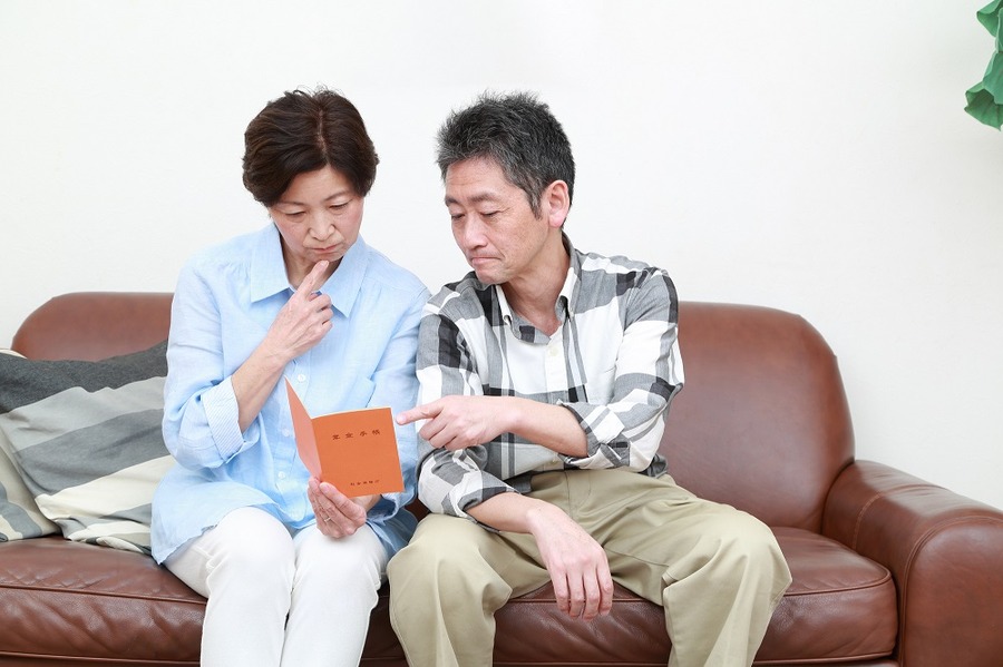 年金受給