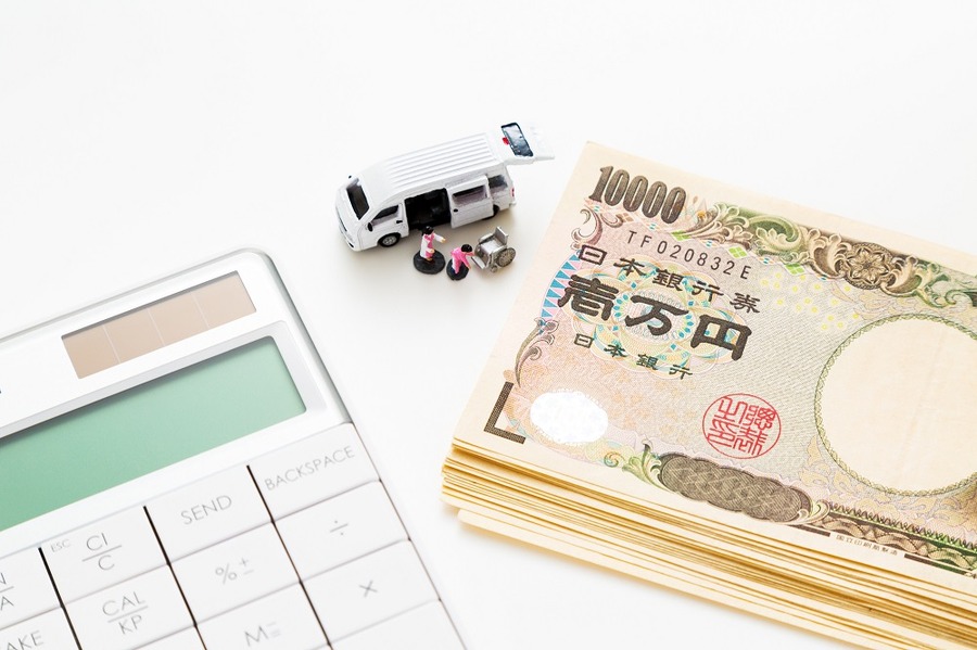 介護費用の変更点
