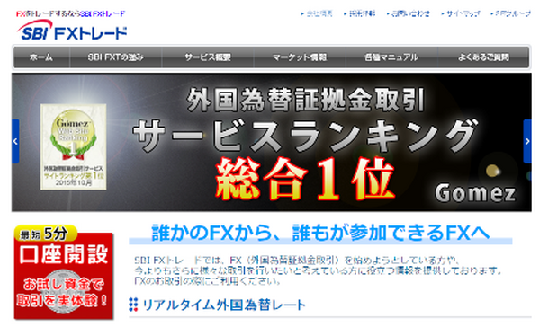 FX口座開設のキャッシュバックキャンペーンを上手に活用する方法