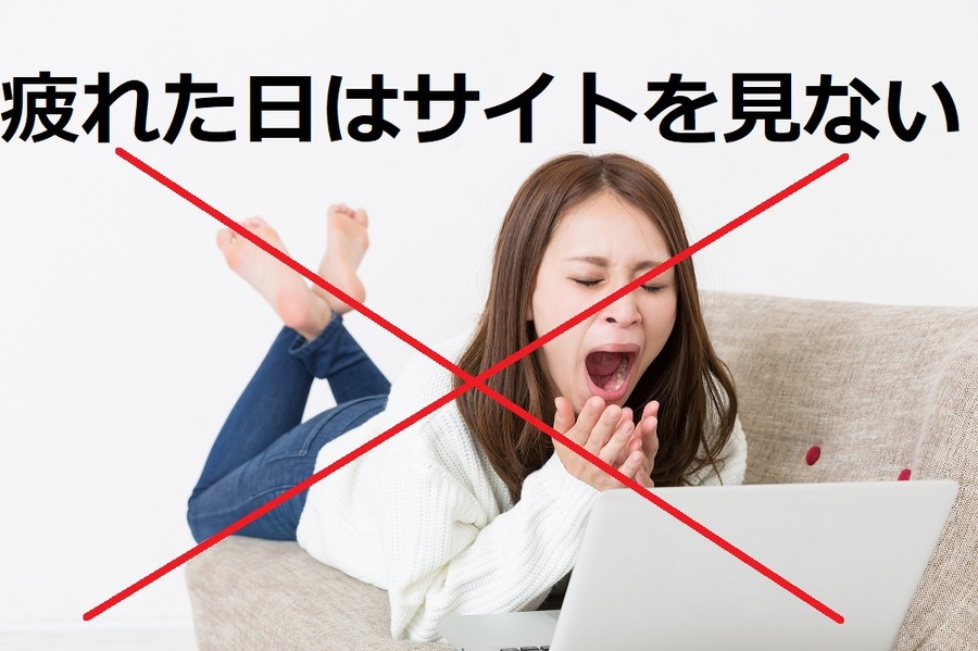 ネットショッピング、ECコマース、買いすぎ