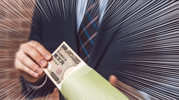 資金力